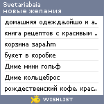 My Wishlist - svetariabaia