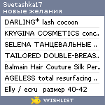 My Wishlist - svetashka17