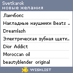 My Wishlist - svetkarok