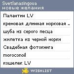 My Wishlist - svetlanasingova