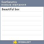 My Wishlist - svetlanatcv