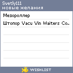 My Wishlist - svetly111