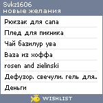 My Wishlist - svkz1606