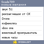 My Wishlist - swade789