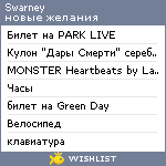 My Wishlist - swarney