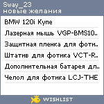 My Wishlist - sway_23