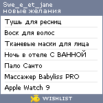 My Wishlist - swe_e_et_jane