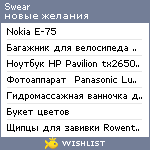 My Wishlist - swear