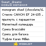 My Wishlist - sweat_dreams