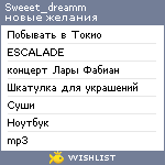 My Wishlist - sweeet_dreamm