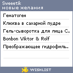 My Wishlist - sweeetik