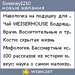 My Wishlist - sweeney1210