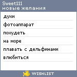 My Wishlist - sweet111