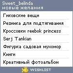 My Wishlist - sweet_belinda