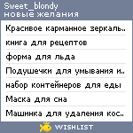 My Wishlist - sweet_blondy