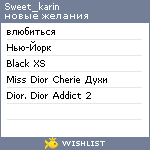 My Wishlist - sweet_karin