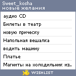 My Wishlist - sweet_kosha