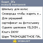 My Wishlist - sweet_life