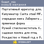 My Wishlist - sweet_mix
