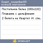 My Wishlist - sweet_november89