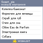 My Wishlist - sweet_pie