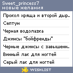 My Wishlist - sweet_princess7