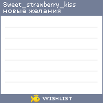 My Wishlist - sweet_strawberry_kiss
