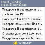 My Wishlist - sweet_wedding