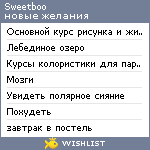 My Wishlist - sweetboo