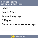 My Wishlist - sweetcandy89