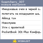 My Wishlist - sweetcherry_007