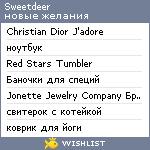 My Wishlist - sweetdeer