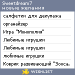 My Wishlist - sweetdream7