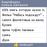 My Wishlist - sweetdreams