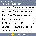 My Wishlist - sweeteneris