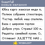 My Wishlist - sweetfall