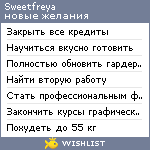 My Wishlist - sweetfreya