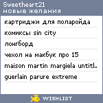 My Wishlist - sweetheart21