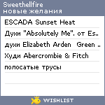 My Wishlist - sweethellfire