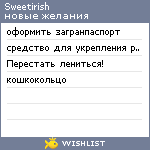 My Wishlist - sweetirish