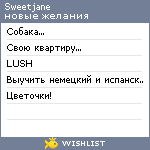 My Wishlist - sweetjane