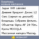 My Wishlist - sweetneva