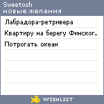 My Wishlist - sweetosh