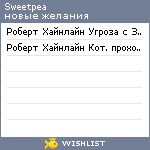 My Wishlist - sweetpea