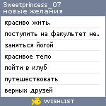 My Wishlist - sweetprincess_07