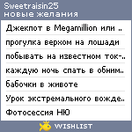 My Wishlist - sweetraisin25