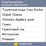 My Wishlist - sweetsweetnina