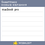 My Wishlist - sweettness