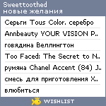 My Wishlist - sweettoothed