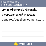 My Wishlist - sweettweety